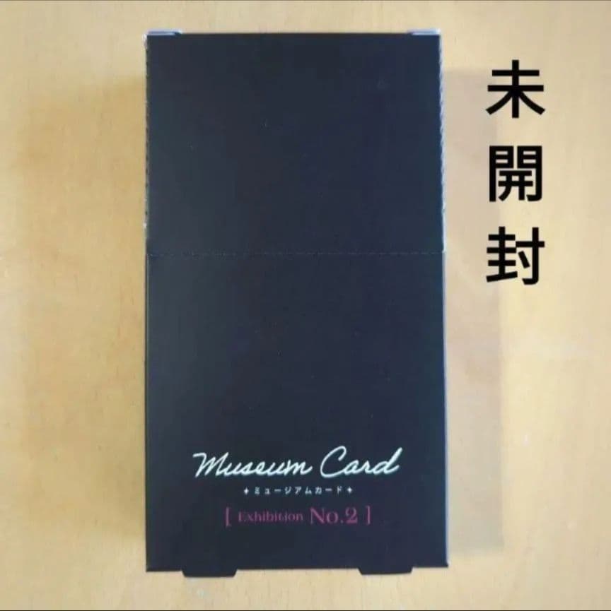 あんスタ　ミュージアムカード　No.2　未開封