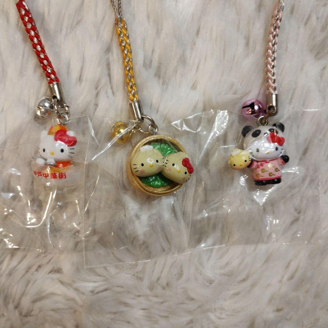 ご当地キティ 神戸限定 神戸中華街 根付けストラップ 杏仁豆腐 豚まん 小籠包