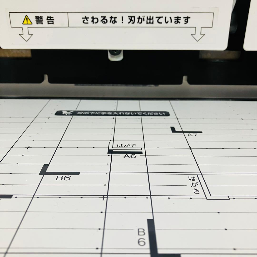 PLUS 裁断機 PK-513LN ペーパーカッター 裁断器
