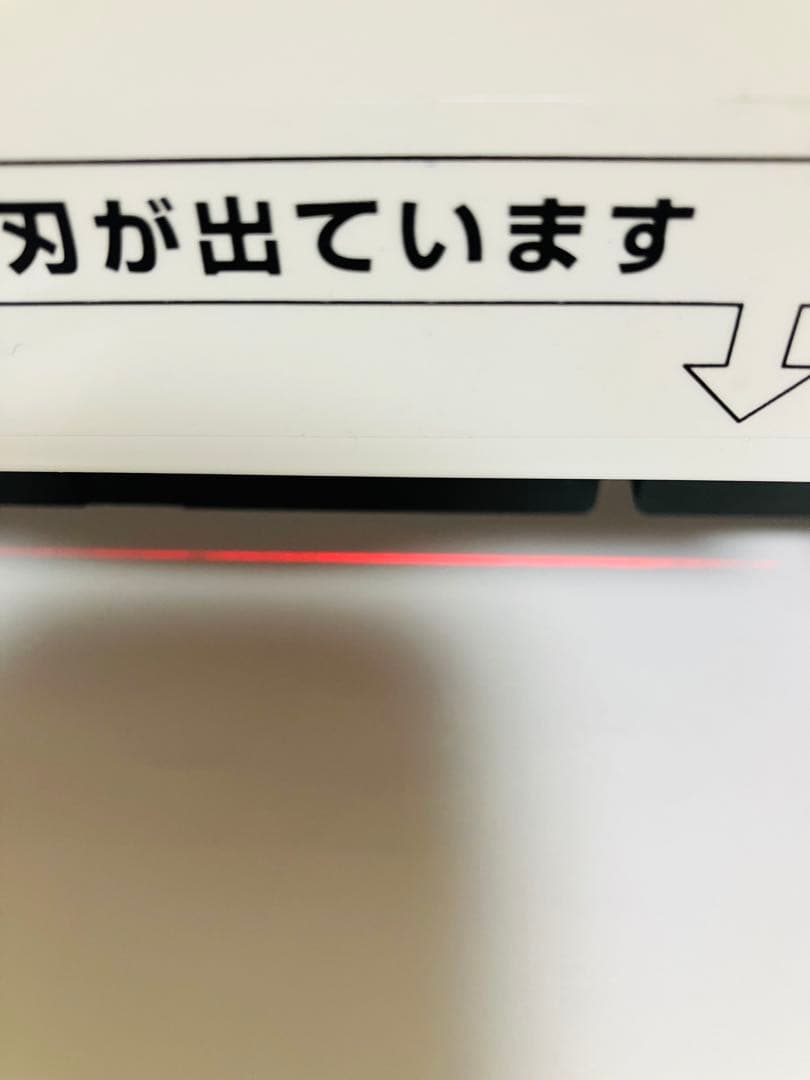 PLUS 裁断機 PK-513LN ペーパーカッター 裁断器