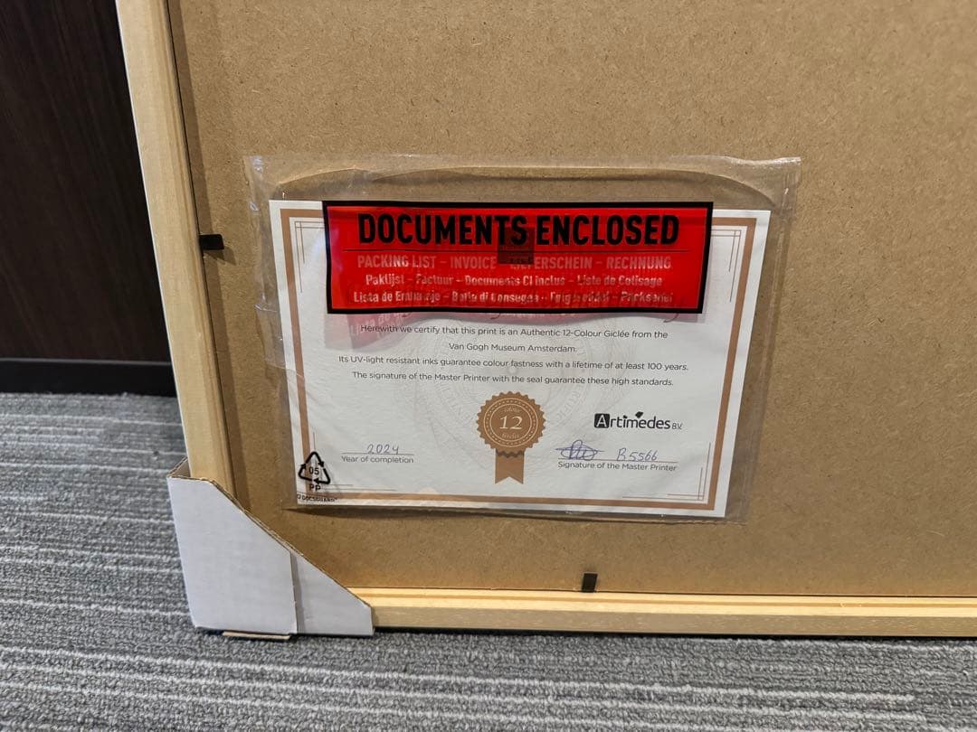 オランダ ゴッホイーブイ プリントアート 63×83 額装オプション済 新品