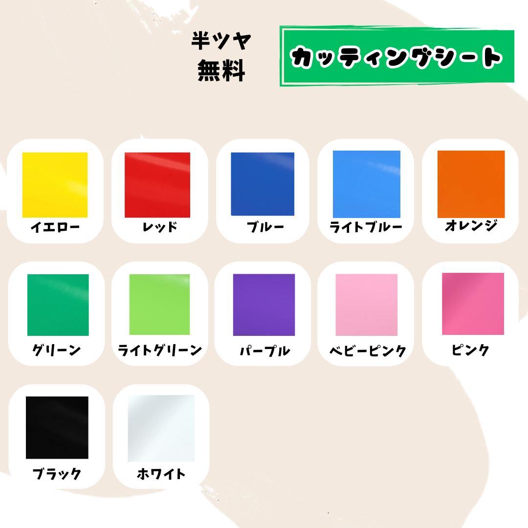 うちわ文字 うちわ屋さん 文字パネル 連結うちわ 定額　オーダー ハングル