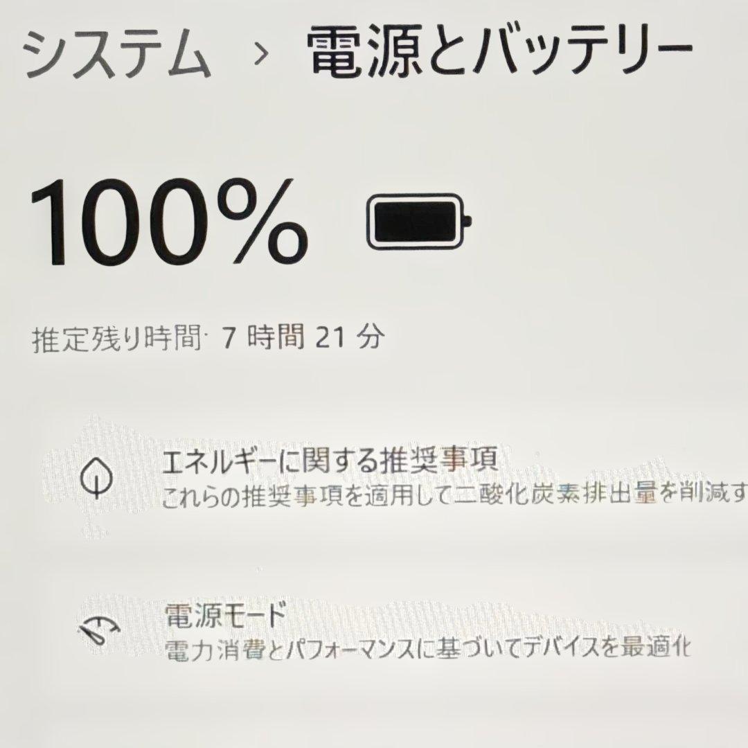 使いやすい VAIO Pro corei3 SSD128 8GB 軽い