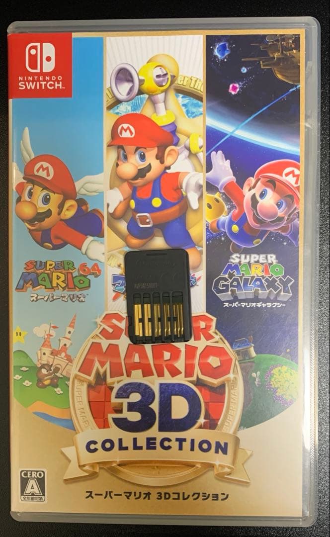 よ*じ様 スーパーマリオ 3Dコレクション　Switch ソフト