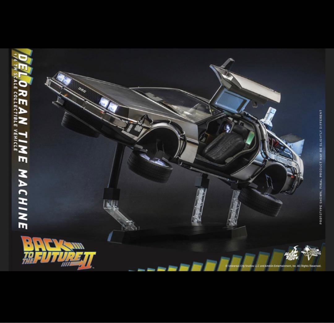 デロリアン　PART3&PART2 ホットトイズ