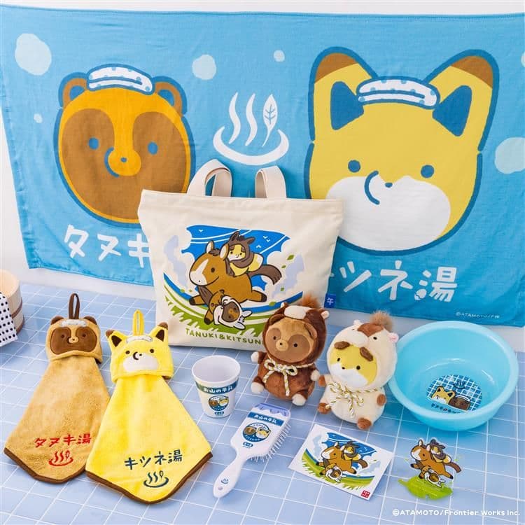 【未使用品です】タヌキとキツネ ハッピーバッグ 2026