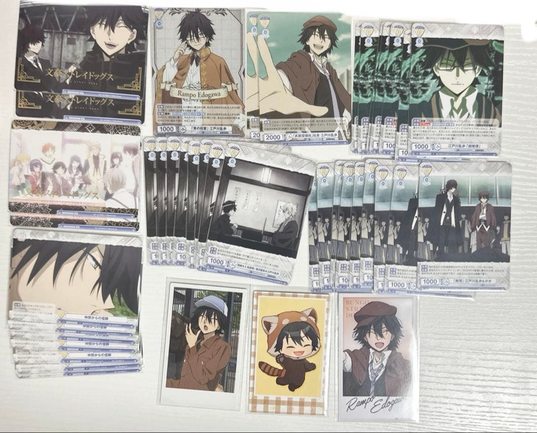 文豪ストレイドッグス　文スト　江戸川乱歩　まとめ売り　全174点