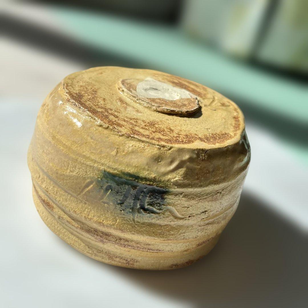 「年末セール」鈴木五郎　黄瀬戸　茶碗　織部　陶芸