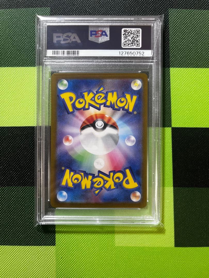 【美品】ゲッコウガex SAR PSA10