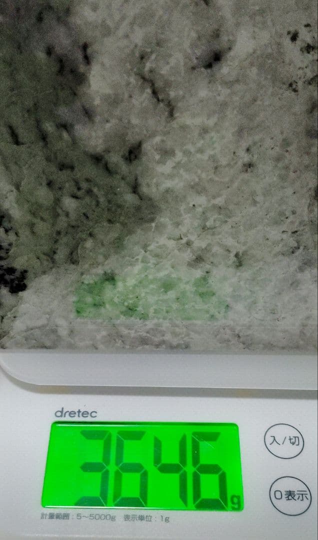 ★翡翠原石★糸魚川硬玉【小滝・川ズレ・転石カット3.6kg】