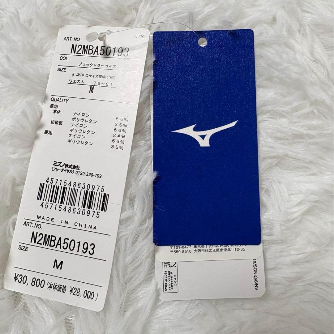 ミズノMIZUNO GX SONIC 6 NV SIZE M (美品)高速水着