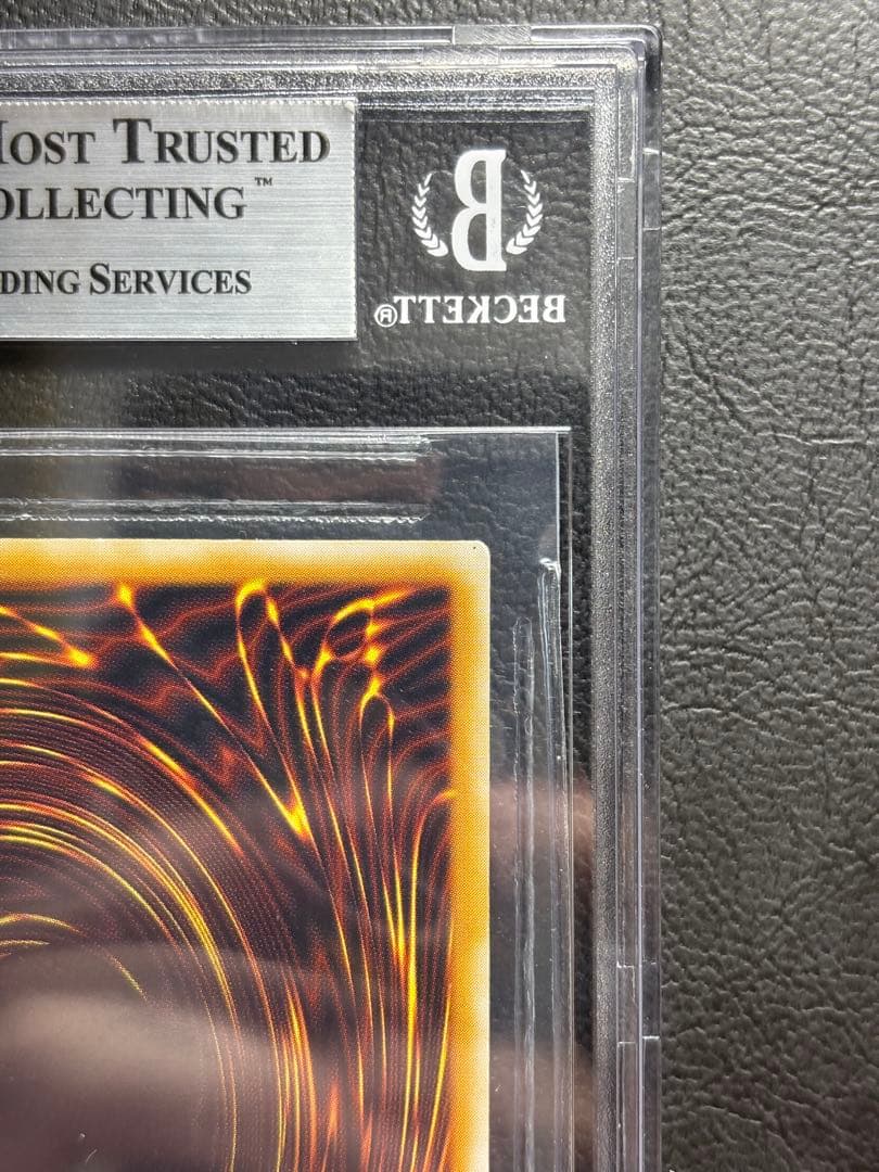 【BGS8.5】青眼の白龍 アルティメットレア レリーフ レリブル