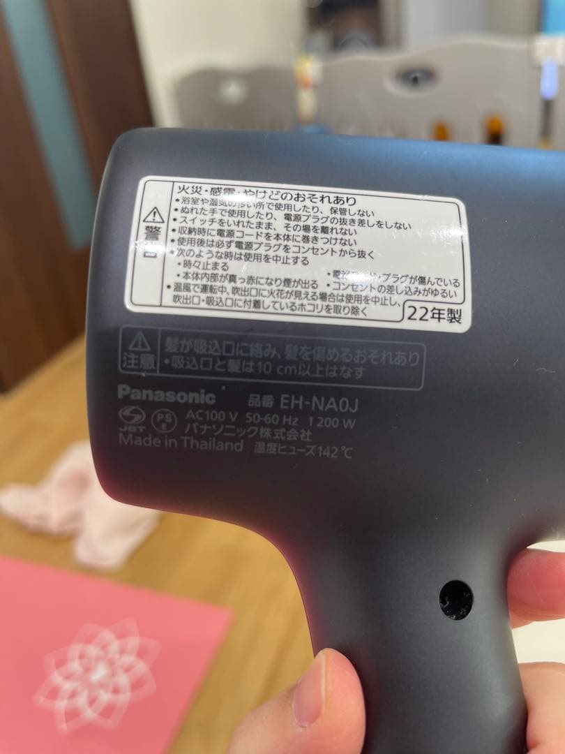 Panasonic ナノケア ドライヤー EH-NAOJ