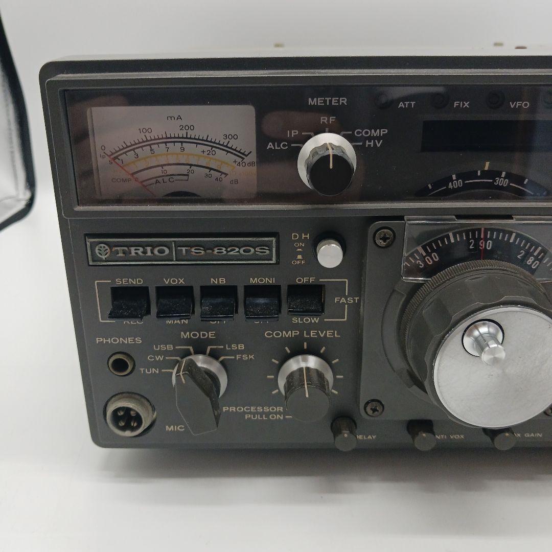 TRIO TS-820S トリオ
