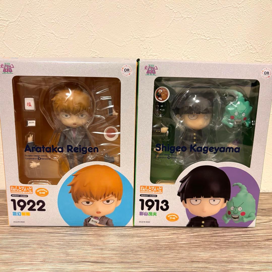 モブサイコ100　ねんどろいど　霊幻新隆　影山茂夫　(期間限定お値下げ中)