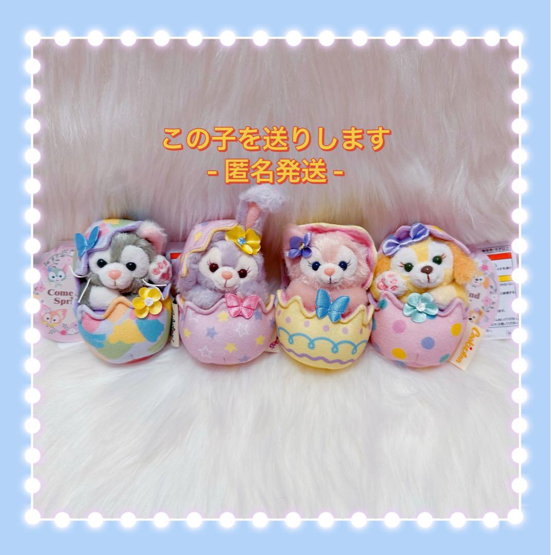 お顔厳選 カムファインドスプリング クッキーアン ぬいぐるみチャーム 4点セット