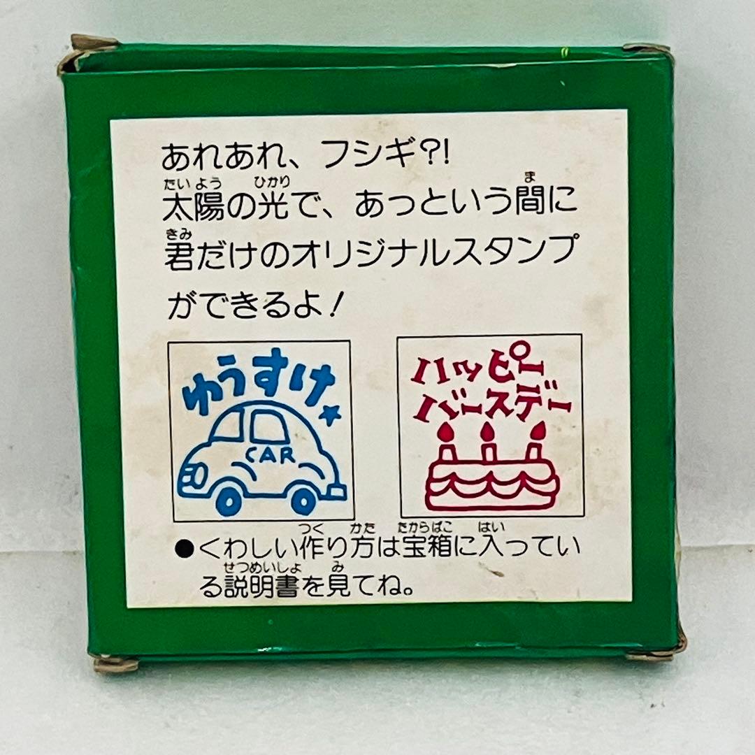 当時物／激レア スーパーマリオブラザーズ 永谷園 オリジナルスタンプキット