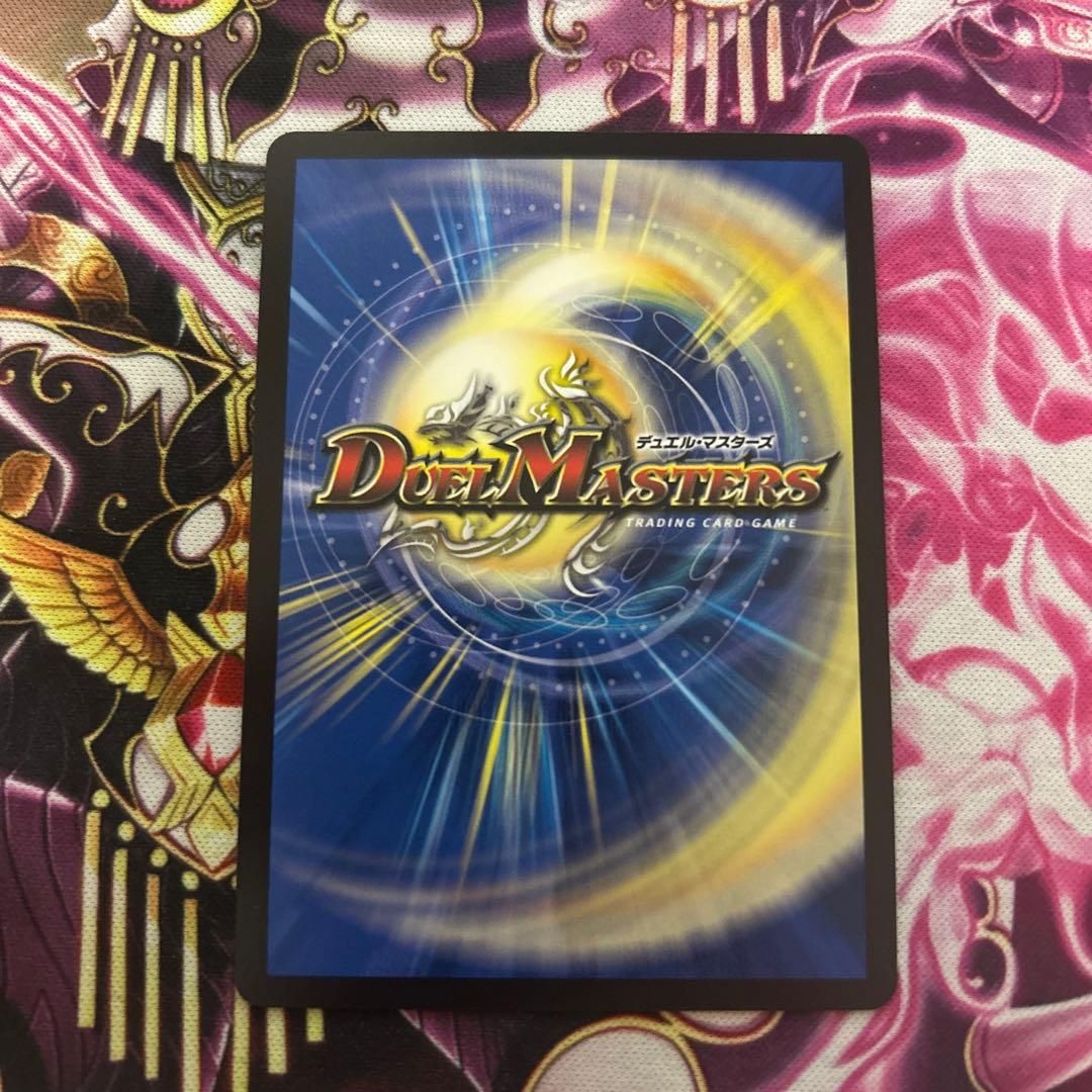 ボルシャックドリームドラゴン　金トレジャー　1枚　ボルシャック・ドリームドラゴン