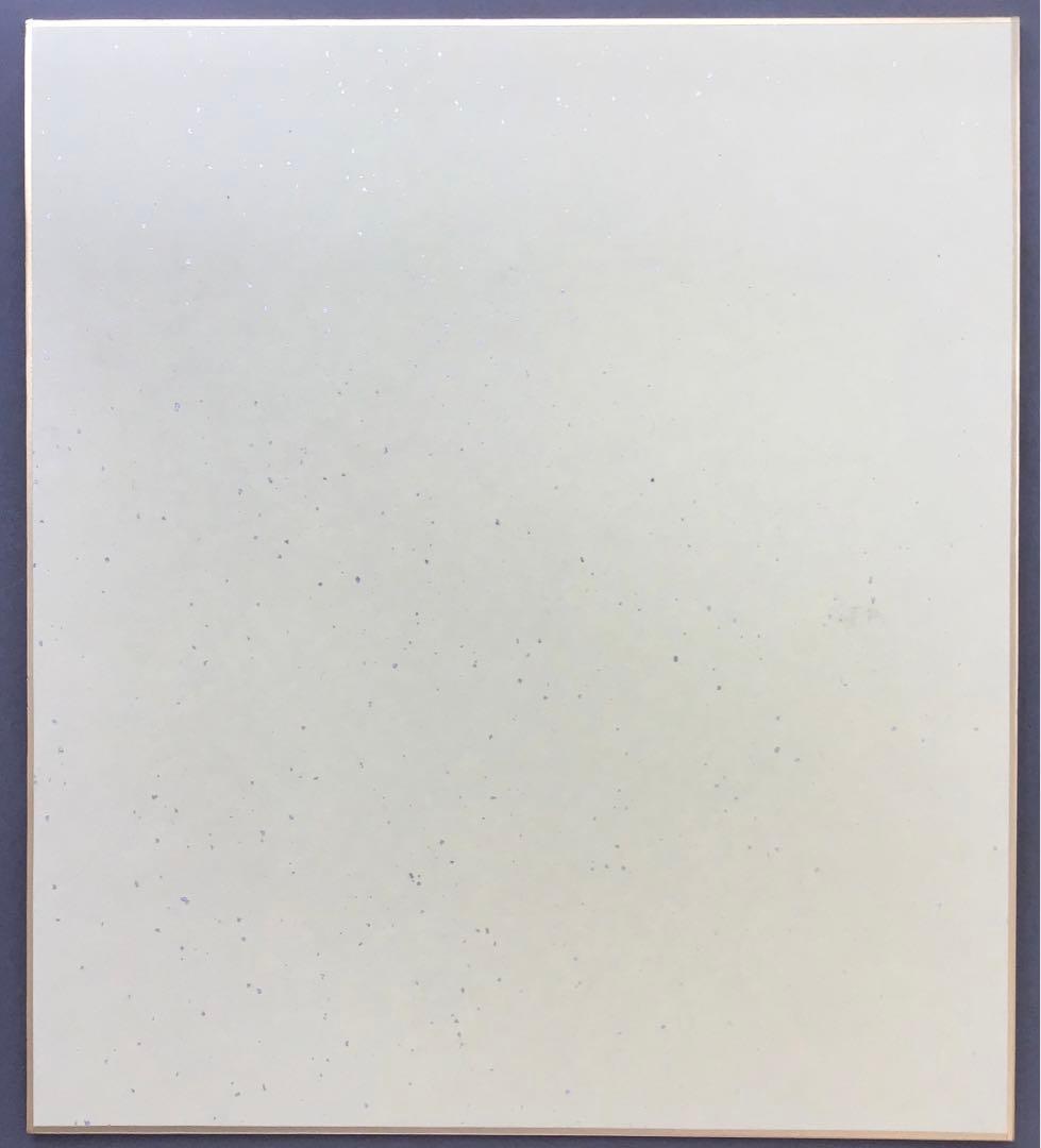 色紙　昭和10年祝長寿　廣池幹堂　70歳詩写　栞　畳紙　配送用袋　S1024SS