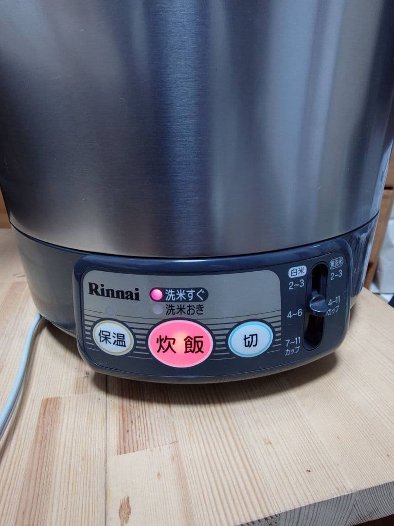 リンナイ　こがまる