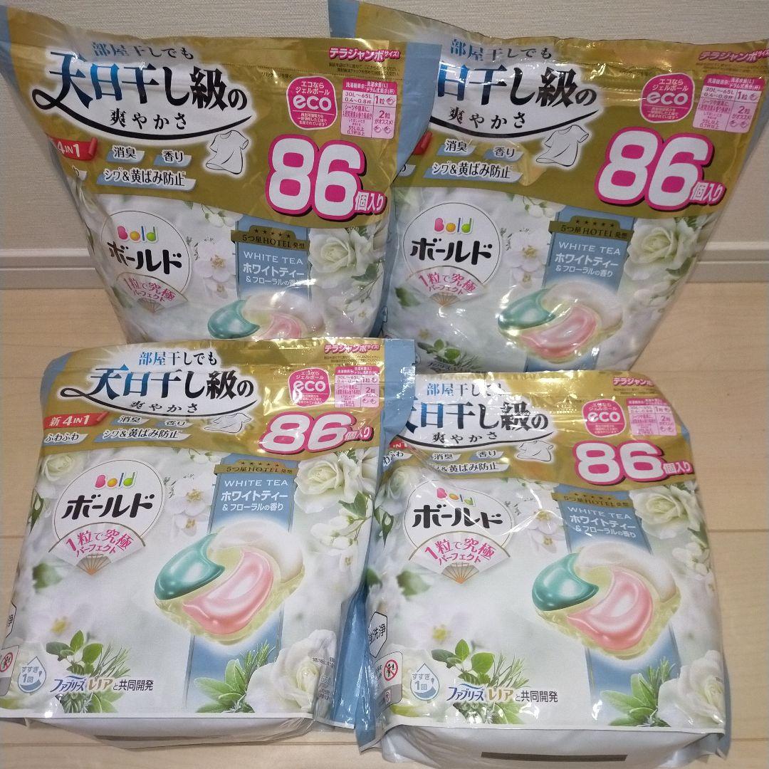 ホワイトティー 86個 4袋 ボールド ジェルボール 洗濯洗剤 まとめ セット