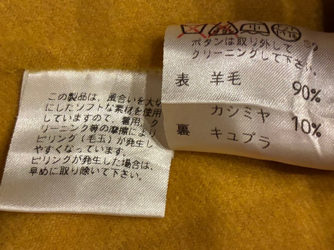 Yves Saint Laurent イエローテーラードジャケット コート　36