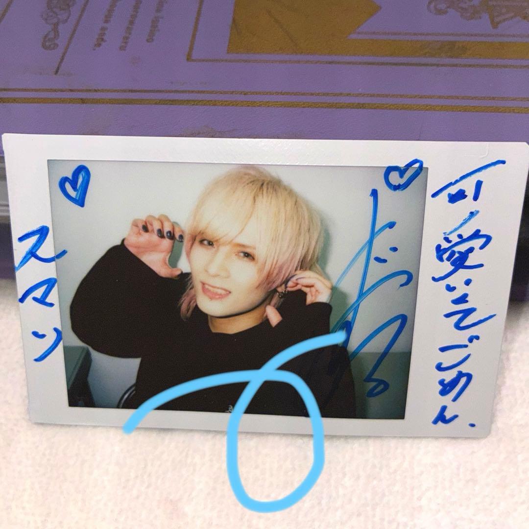 Royz 昴　チェキ　6枚セット