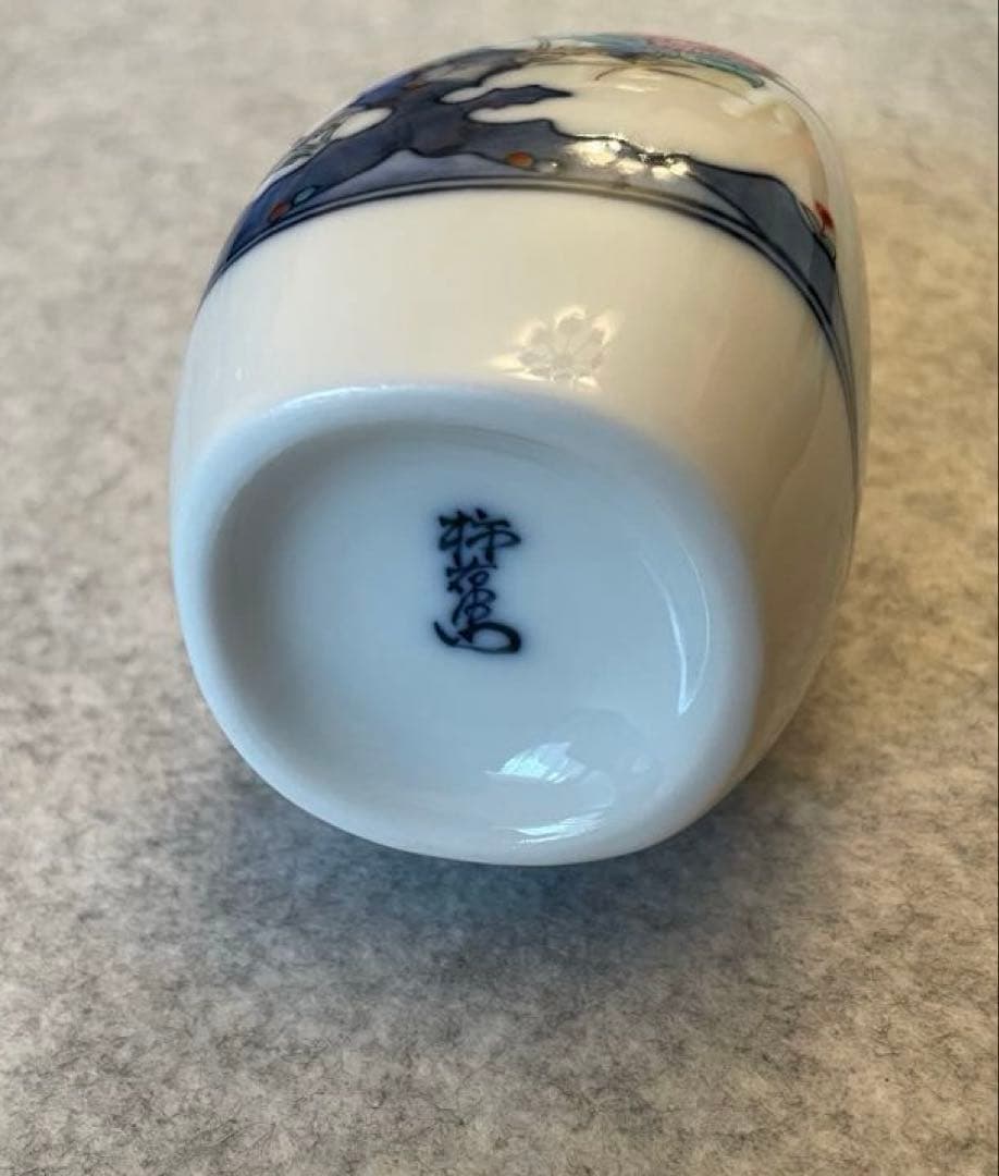 有田焼　十四代柿右衛門 錦 岩牡丹文 酒器　共箱 ぐい呑お猪口 徳利　人間国宝