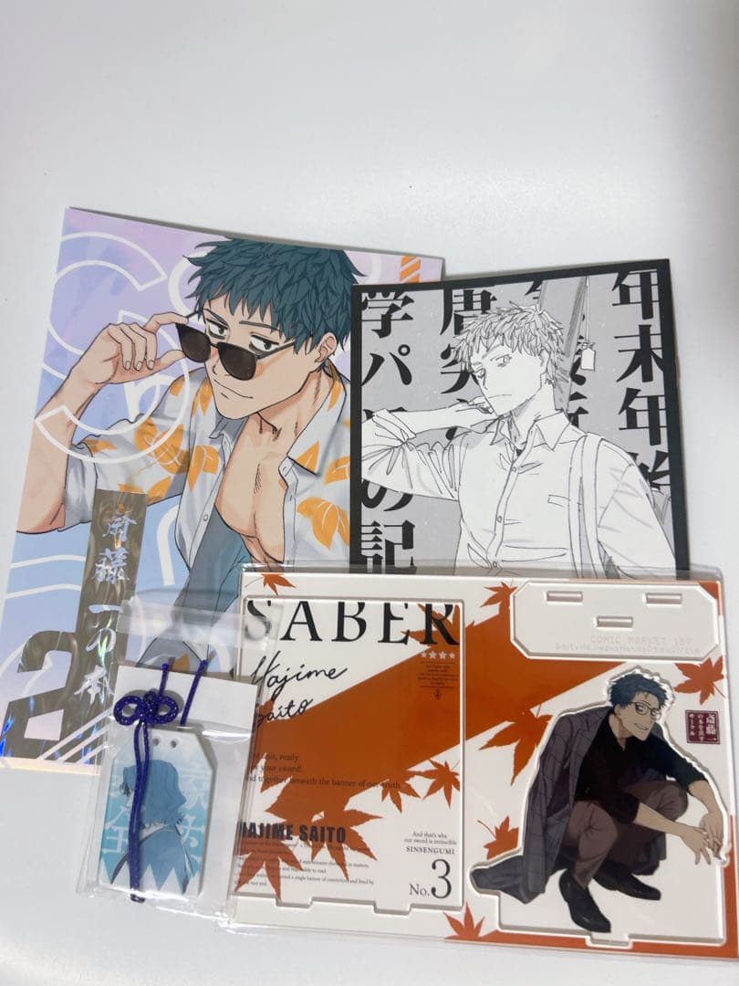 FGO C107 斎藤一の本を出すサークル　新刊セット　グッズ付き4点セット