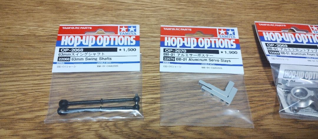 BBX 純正オプション付属 未組立 タミヤ BB-01シャーシ 1/10