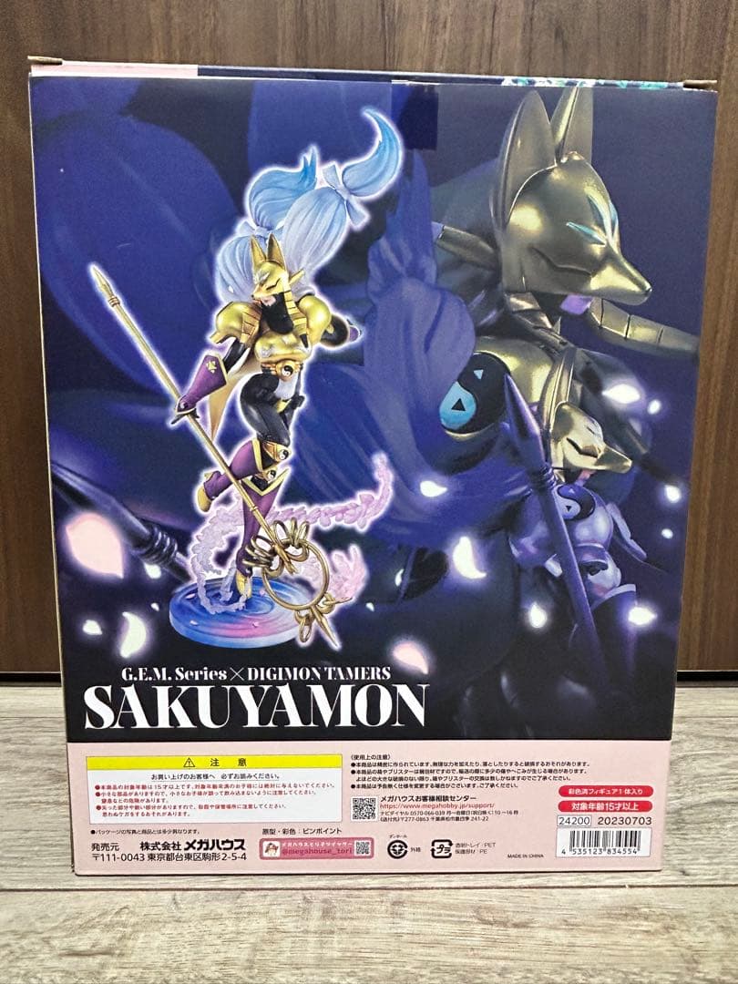 G.E.M.シリーズ サクヤモン 「デジモンテイマーズ」 フィギュア