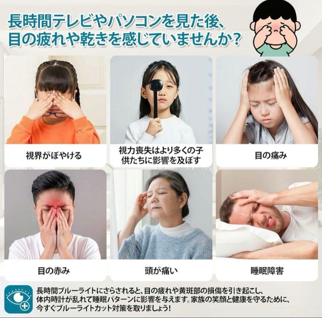 75インチ 液晶テレビ 保護パネル テレビカバー アクリル製 地震対策