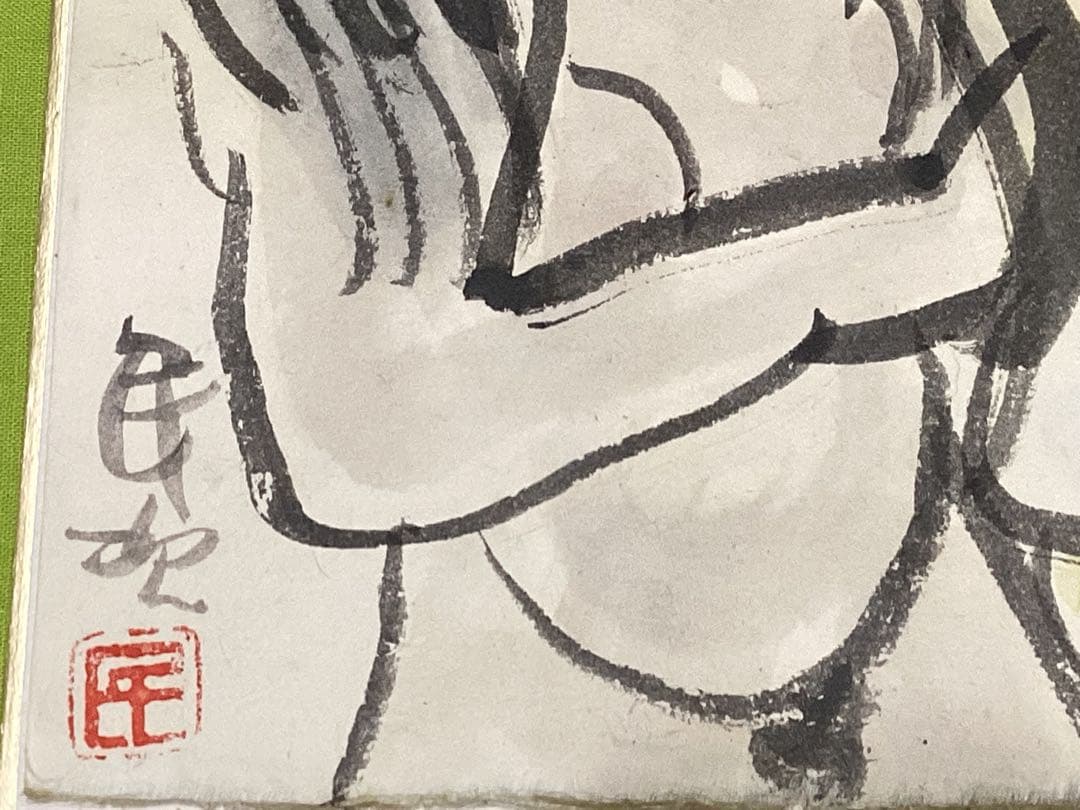 北川民次　裸婦像　水彩画　原画　直筆　和紙　直筆サイン落款有り　額入り　希少品