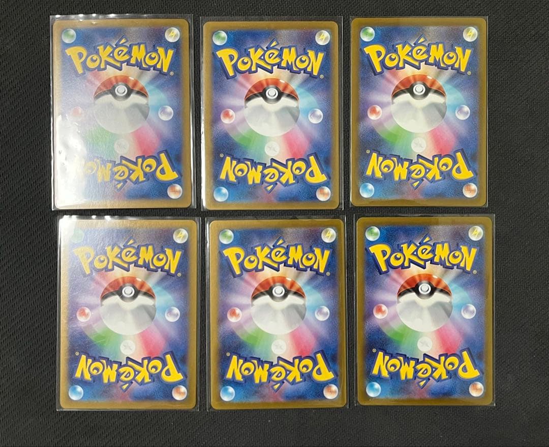 ポケモンカード　AR.CHR等まとめ売り