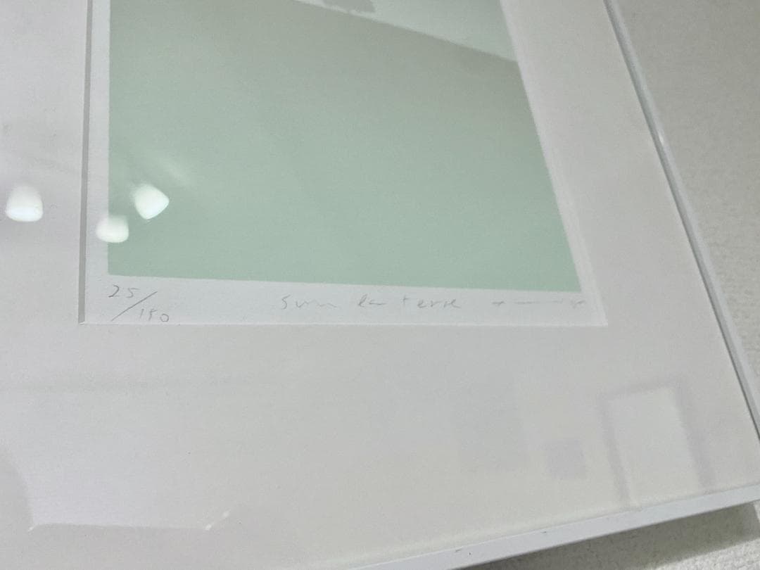 師井公二　大地へ リトグラフ 25/150 直筆サイン入り