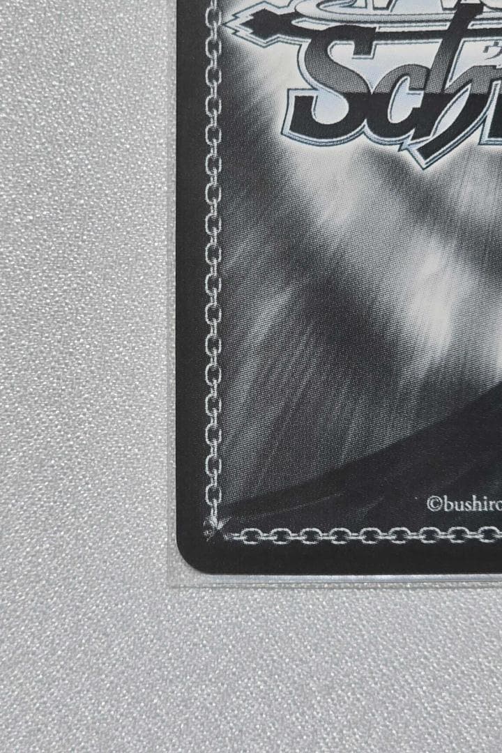 ヴァイスシュヴァルツ　“お姉ちゃんだから”二葉つくし サイン SSP