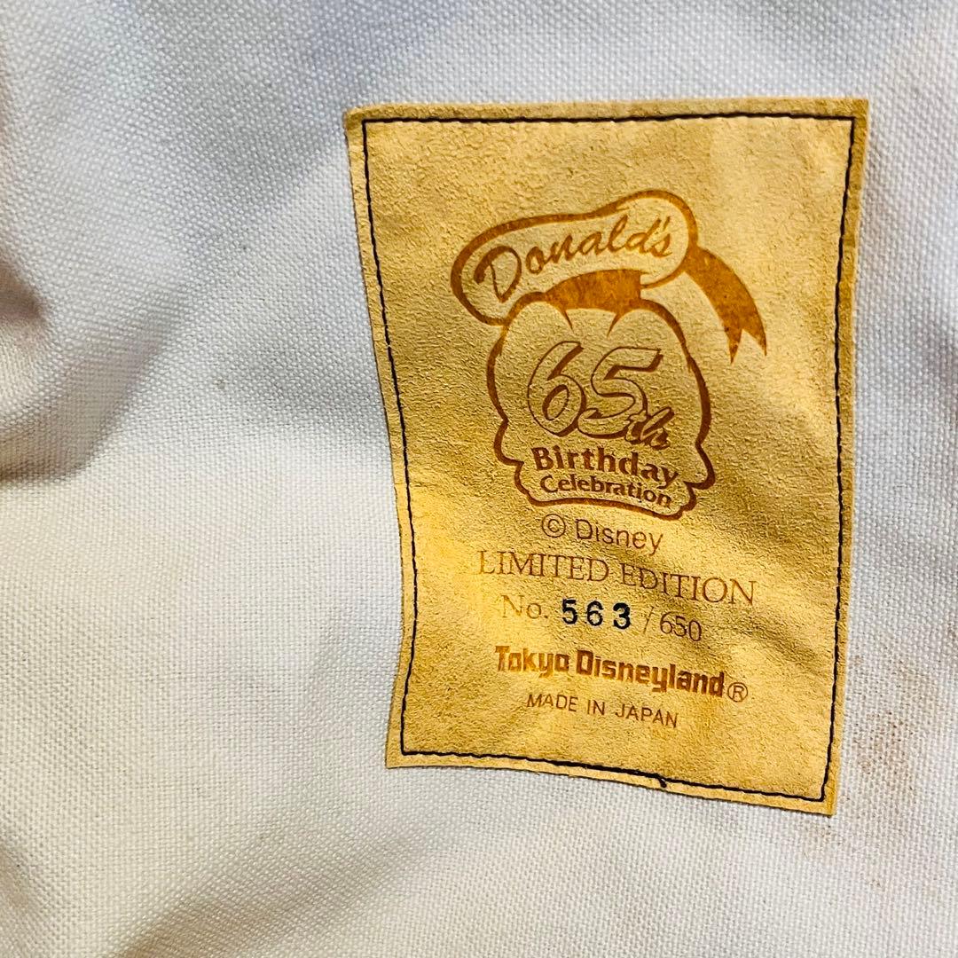 ディズニー　ドナルド 65周年記念　 ぬいぐるみ　数量限定650体