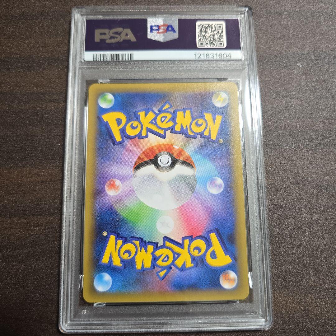 レシラム ゼクロム 25th 連番 PSA 10