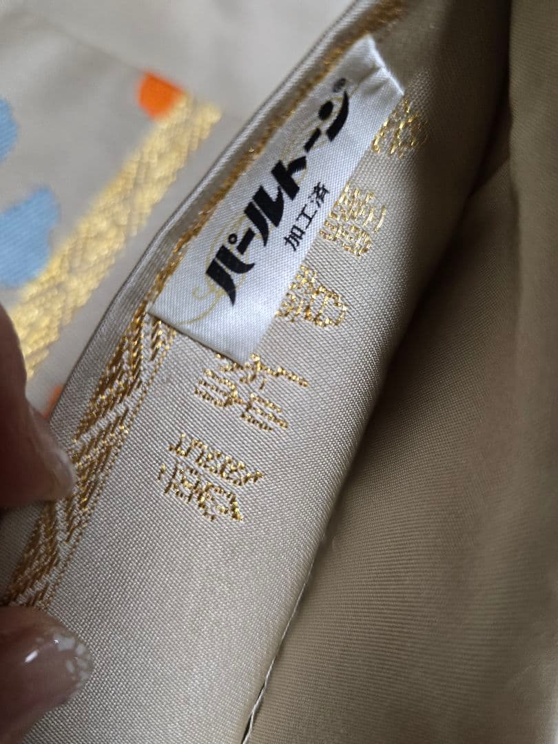 本日最終日売りつくし 龍村 袋帯 31.2×440 全通