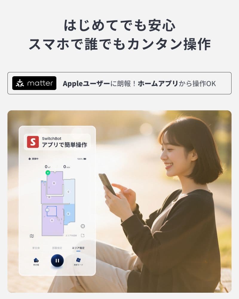 SwitchBot ロボット掃除機K11+ Black ブラック ［吸引タイプ］