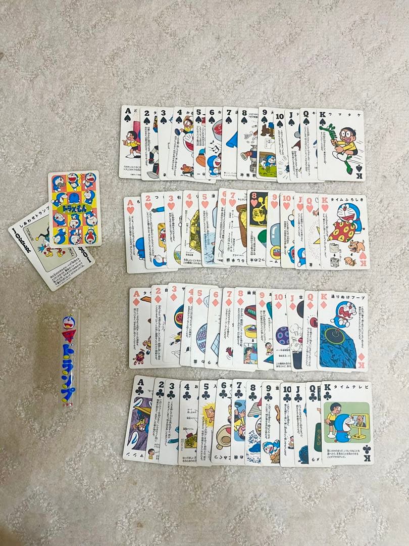 ドラえもんトランプ 非売品 激レア
