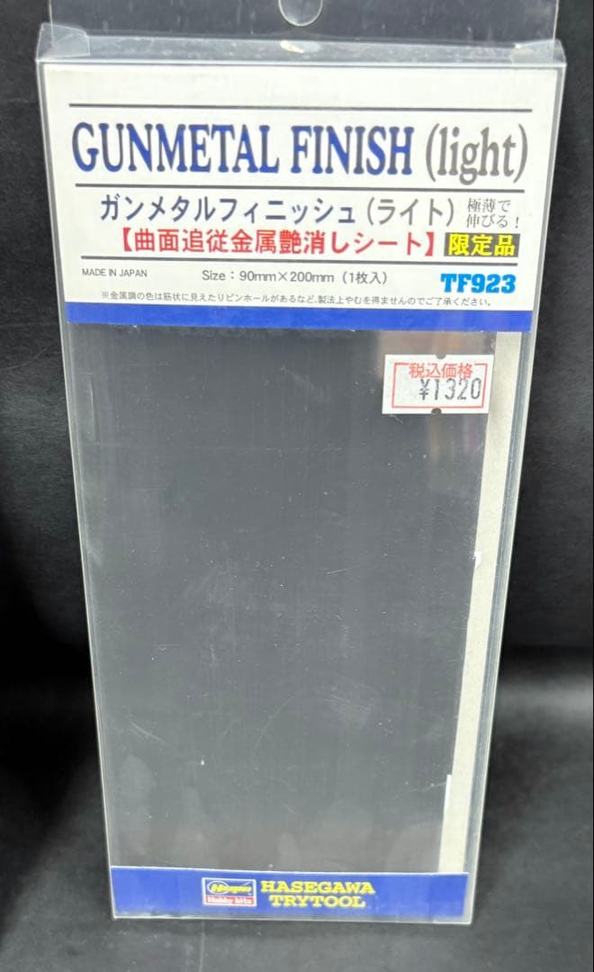 y*t様 希少限定品ハセガワトライツール　各種16セットまとめ