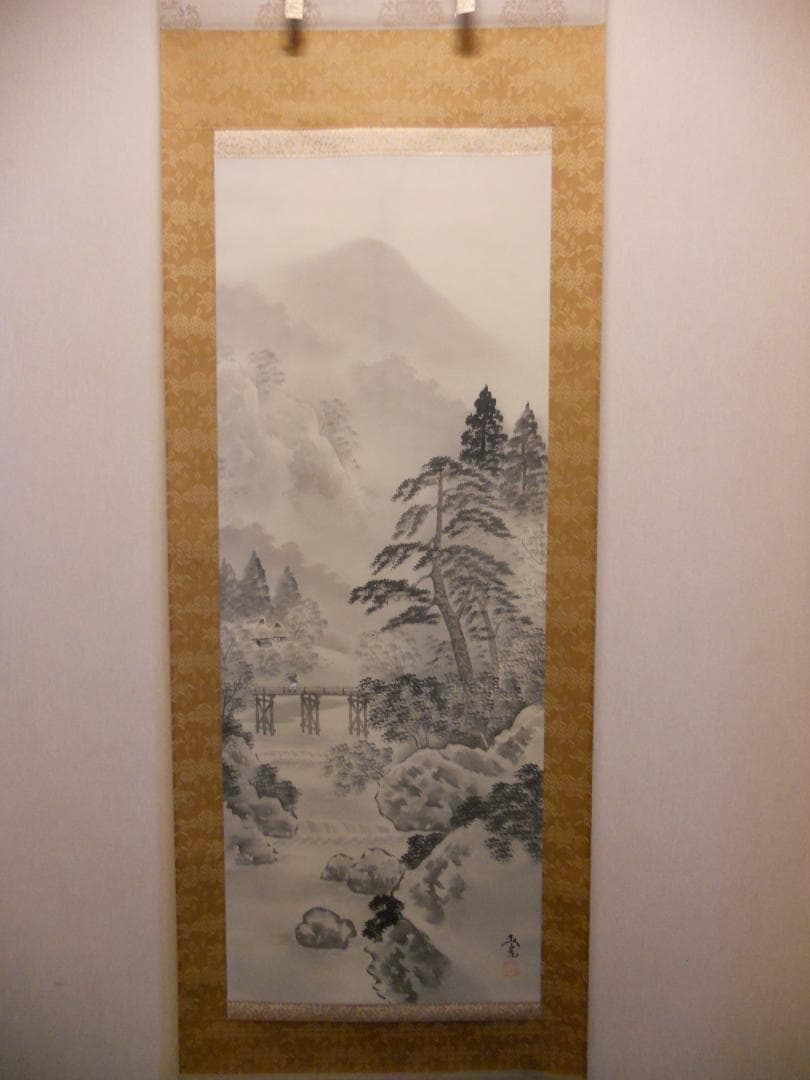 掛け軸 間崎春光 水墨山水 絹本 希少 軸装 茶道具 掛軸 美品 です。