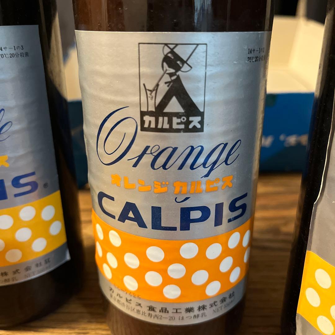 60年前のカルピス オレンジ•パイン詰合せ