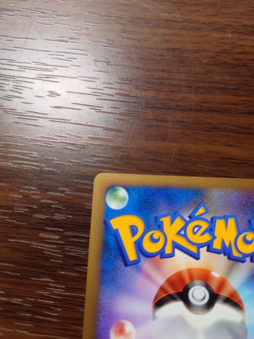 ポケモンカードゲーム ヤドン プロモ ドミノピザ