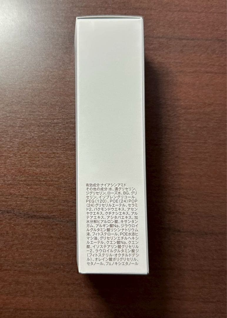 DECENCIA ディセンシア 美容液 化粧水 【新品未開封】