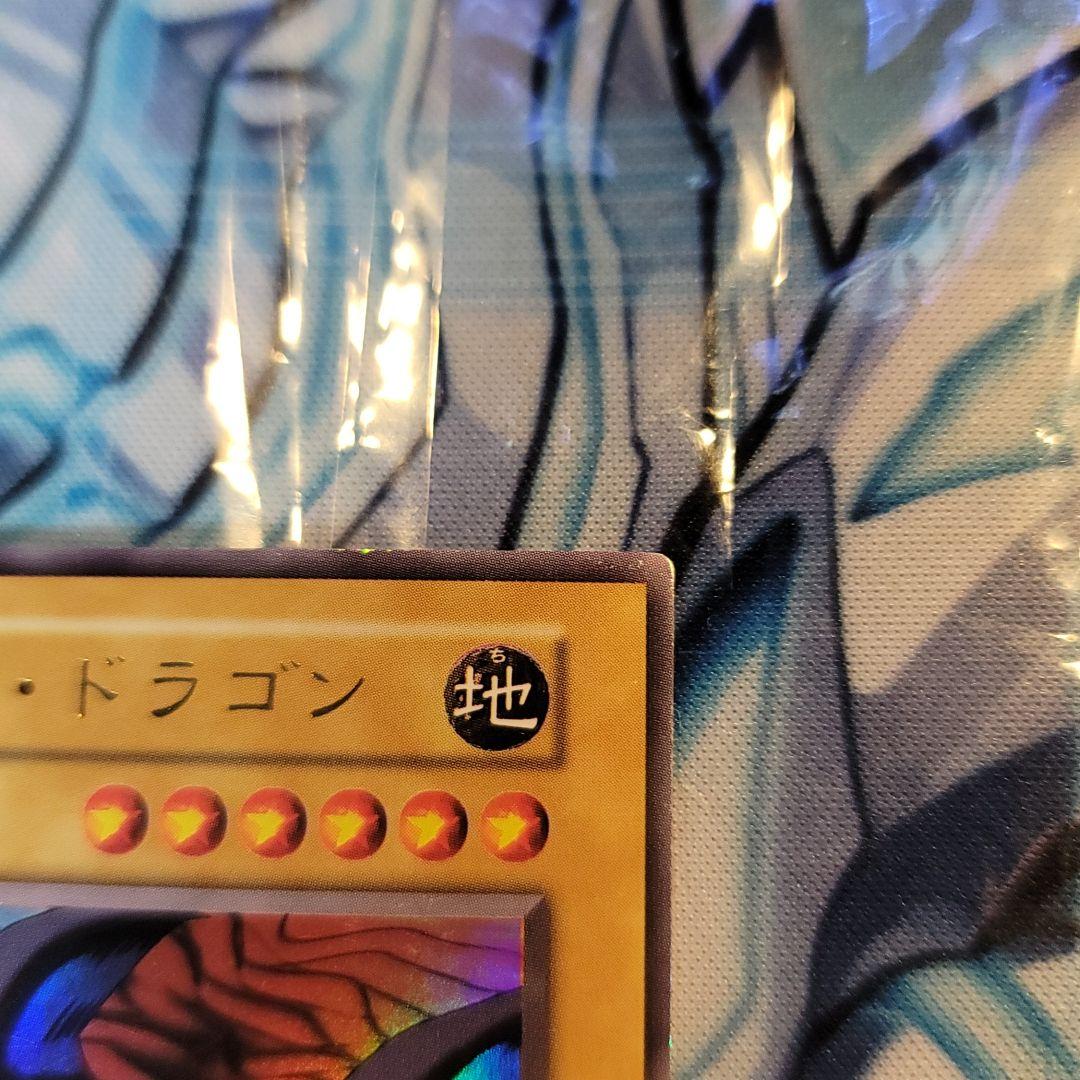 良品　遊戯王初期　枠ズレエラー　大会限定　メテオドラゴン　ウルトラ