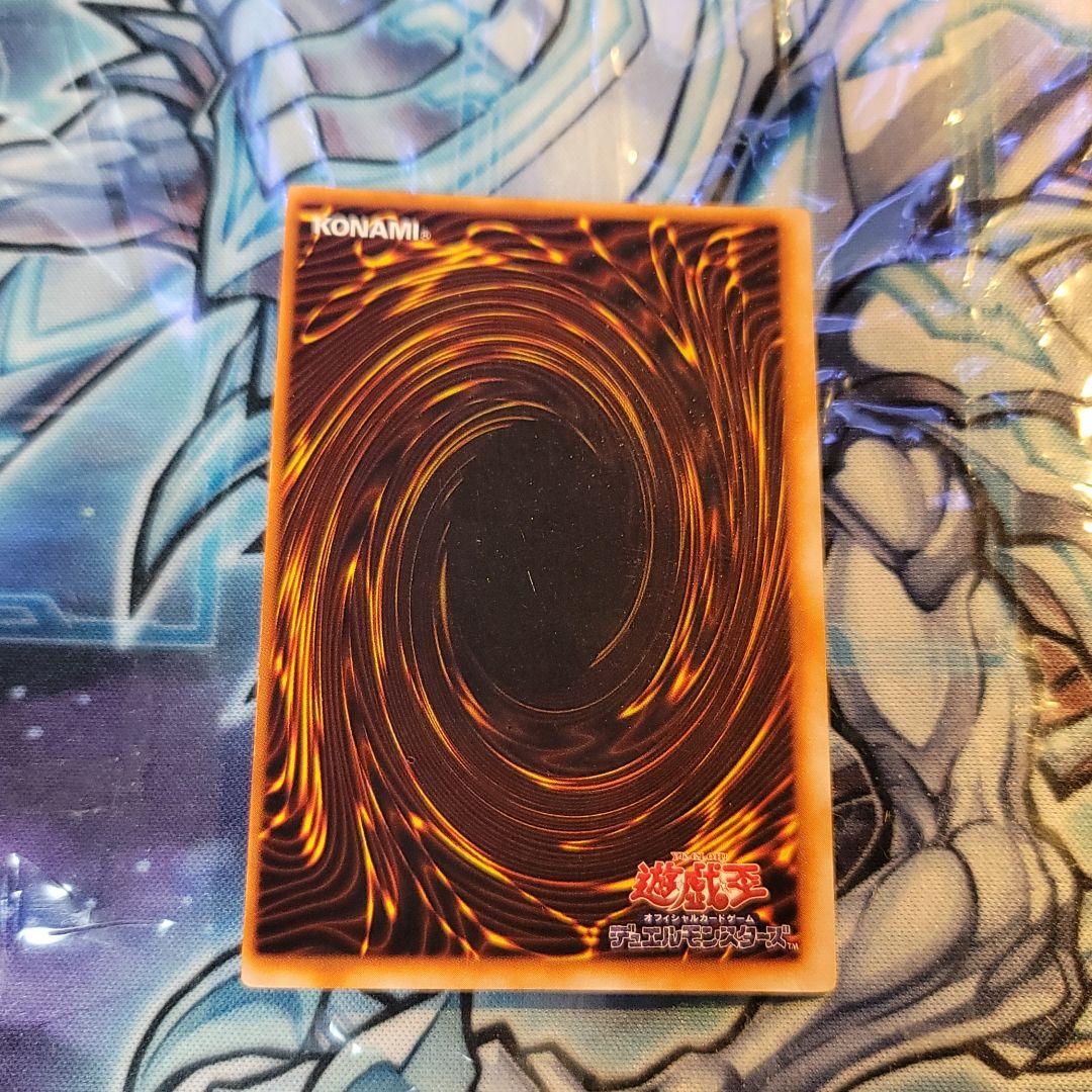 良品　遊戯王初期　枠ズレエラー　大会限定　メテオドラゴン　ウルトラ