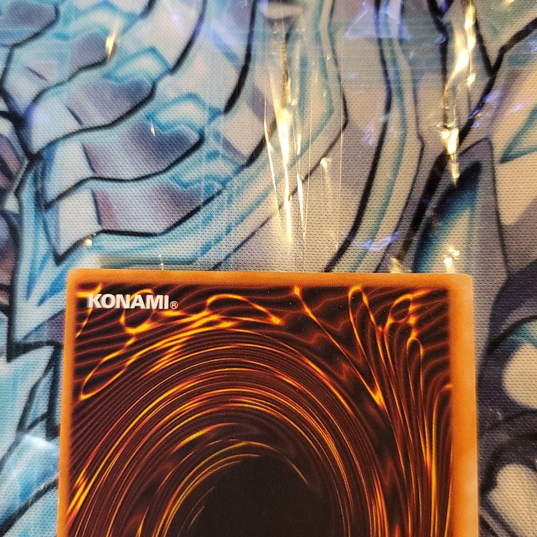 良品　遊戯王初期　枠ズレエラー　大会限定　メテオドラゴン　ウルトラ