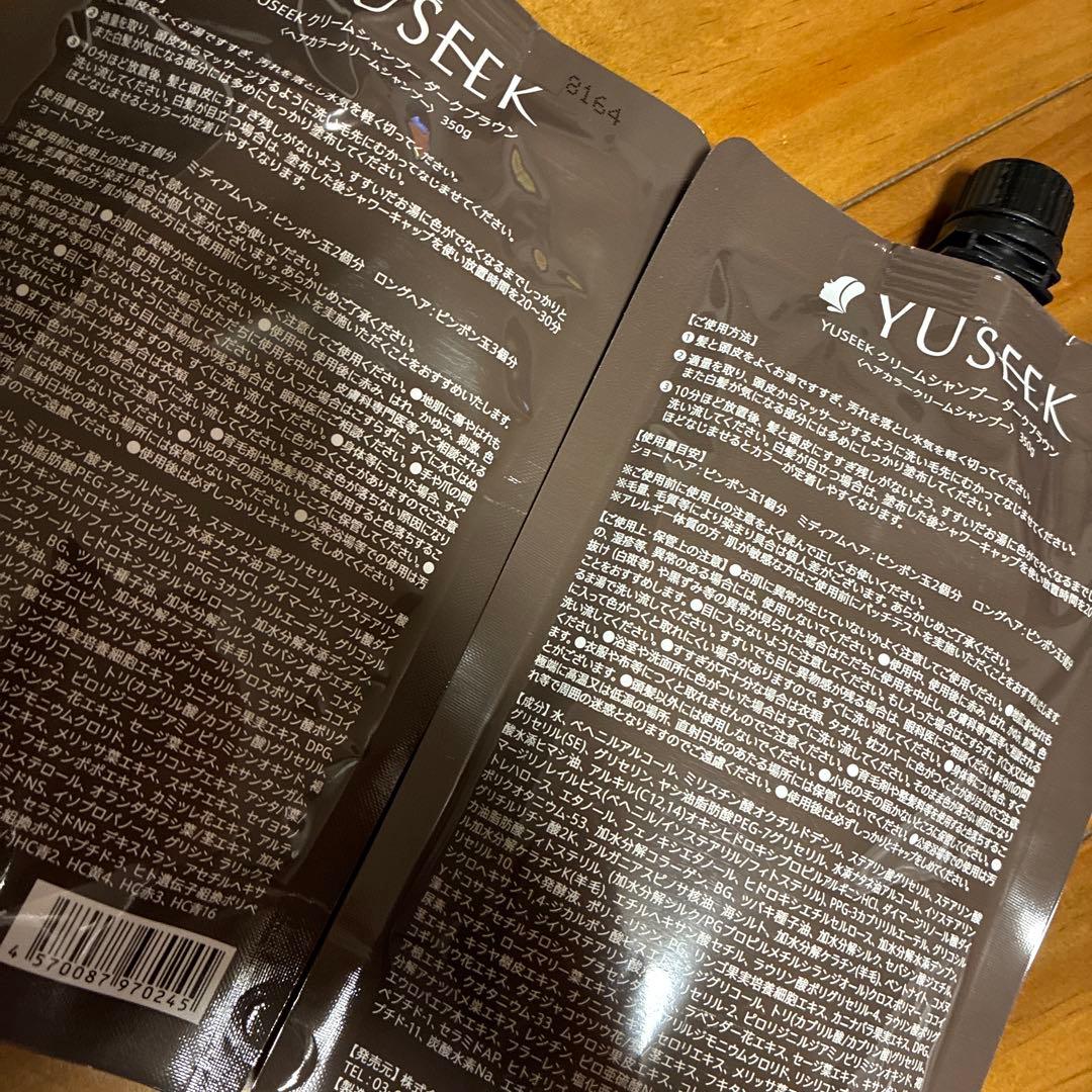 YUSEEK クリームシャンプー ダークブラウン 350g ２個セット